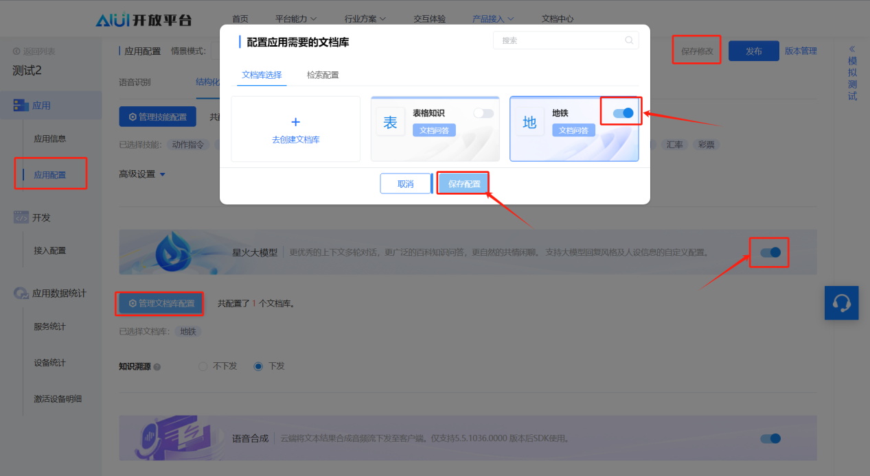 4ca488ab37797e8072d94f67490b2fc